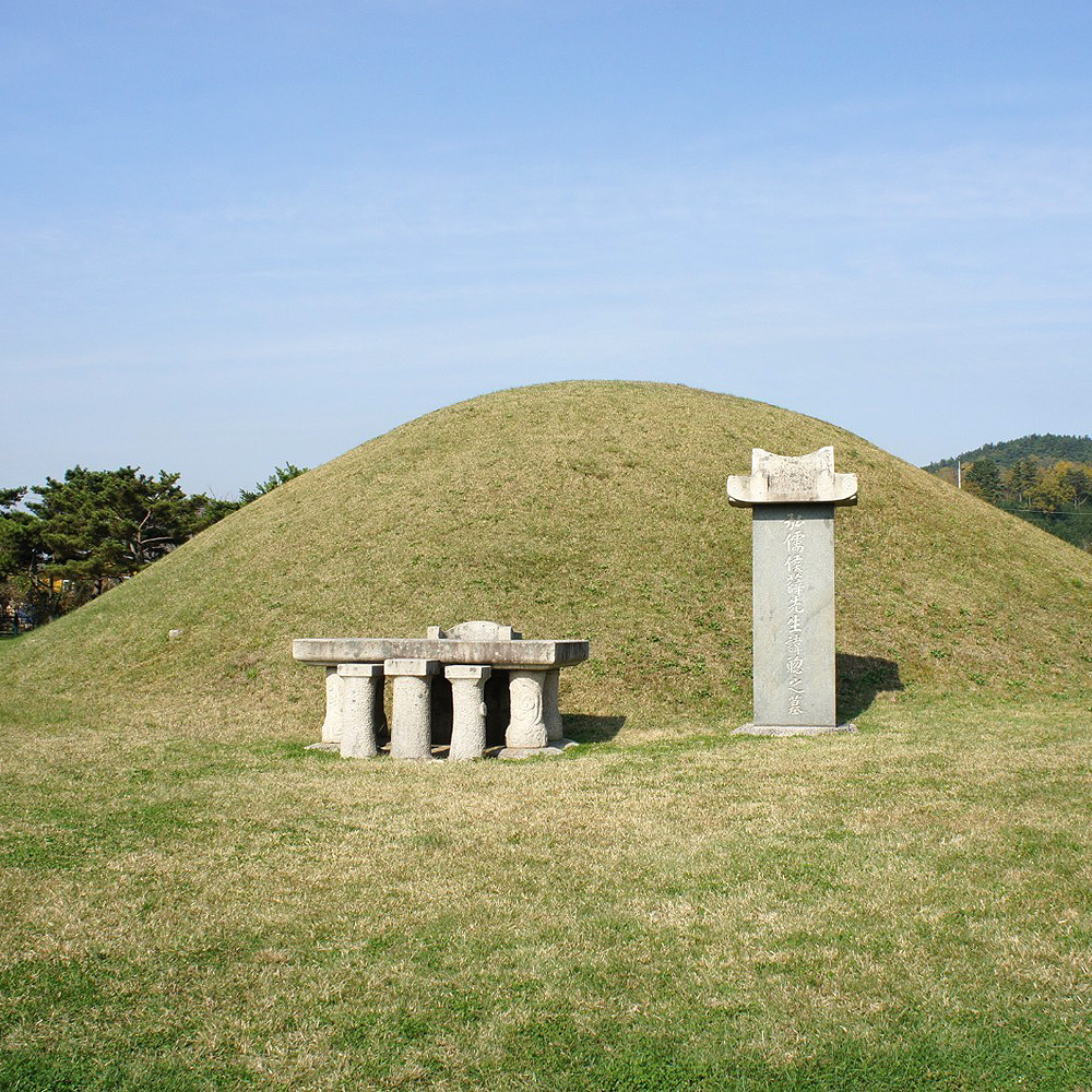전홍유후설총묘