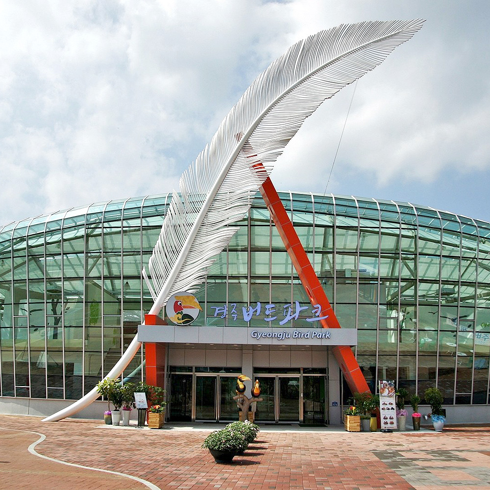 경주버드파크