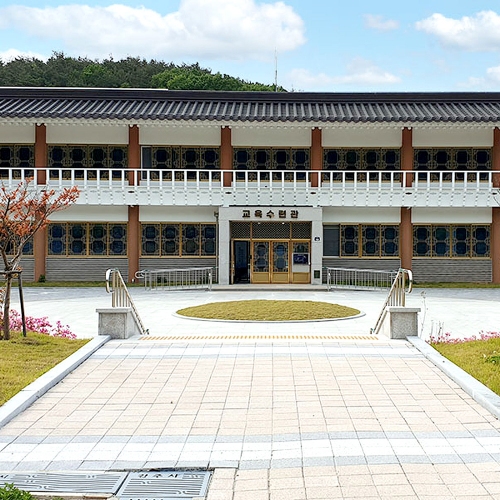 동학교육수련원