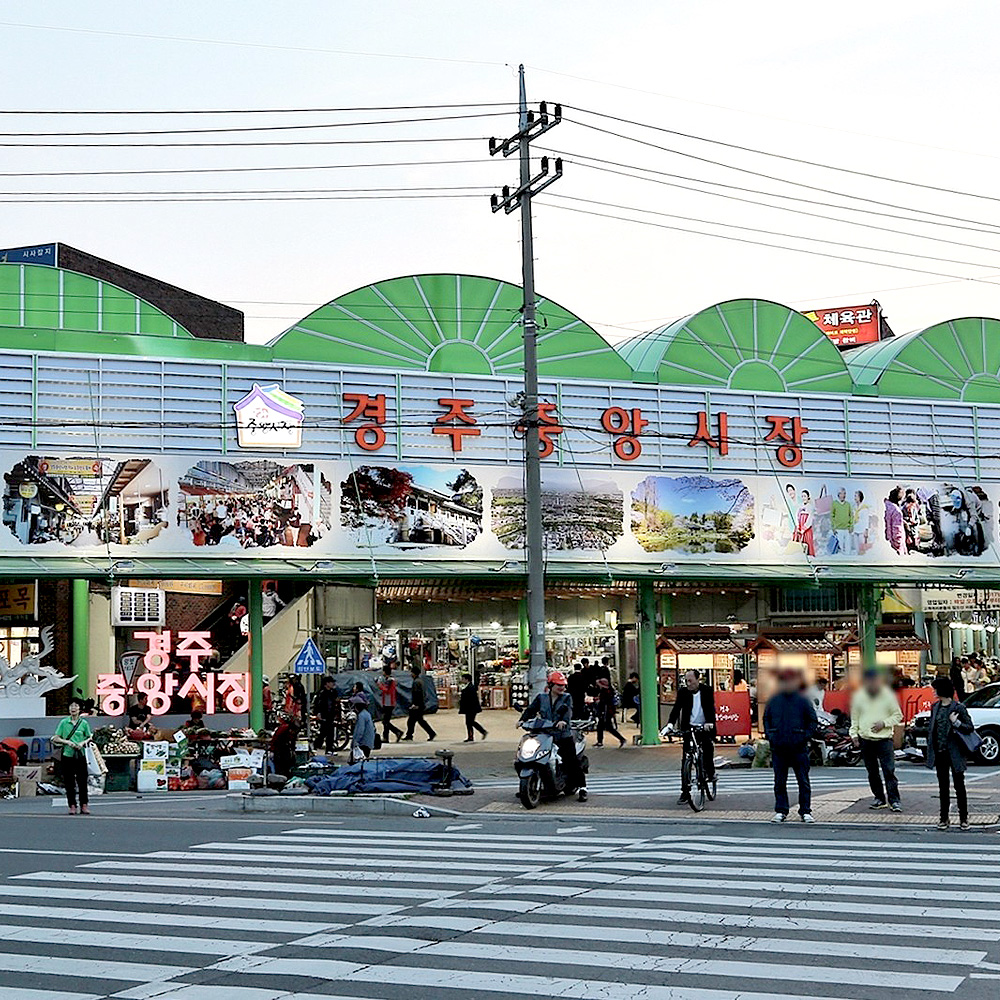 경주중앙시장 야시장