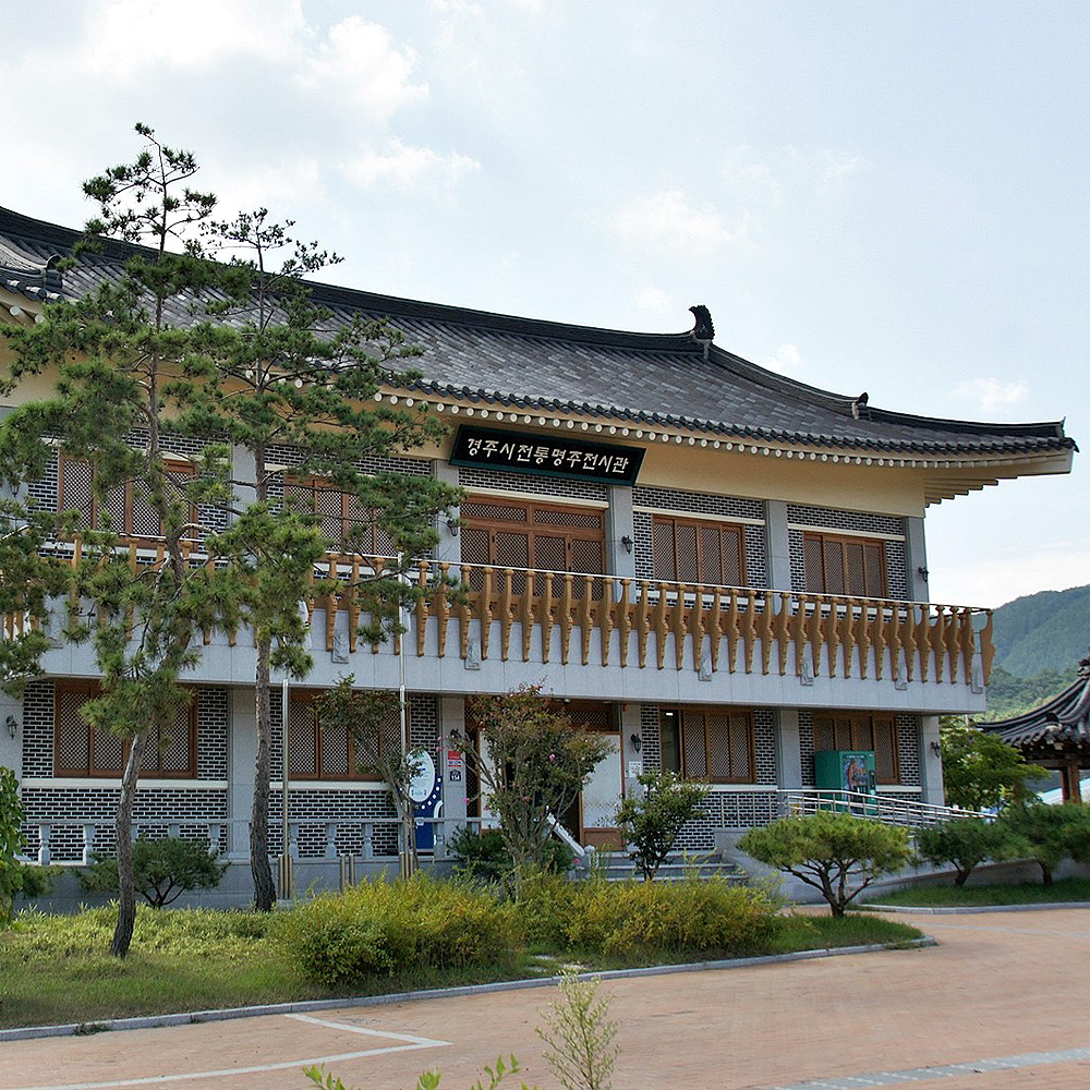 경주시전통명주전시관