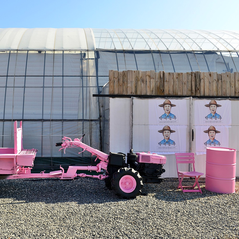 키즈팜 막내농부