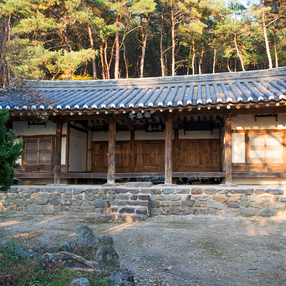 경주양동마을 안락정