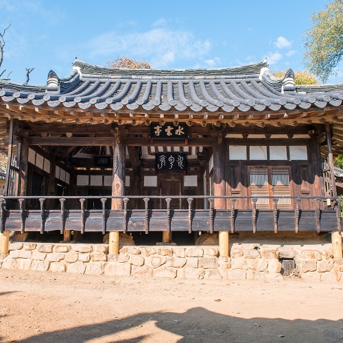 경주양동마을 수운정