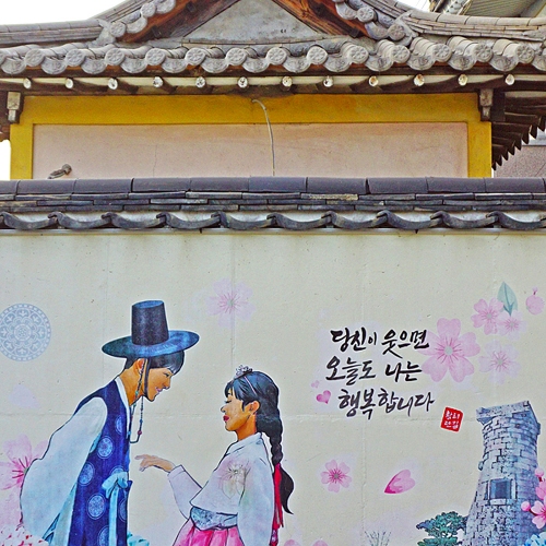 황리단길 벽화골목