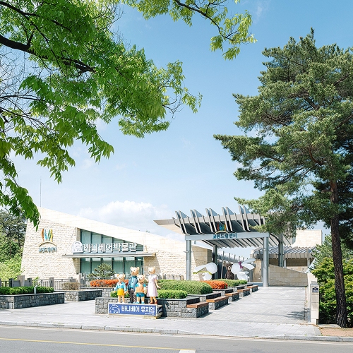 교원드림센터 바니베어뮤지엄