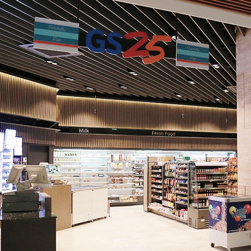 강동리조트 패밀리콘도 GS25