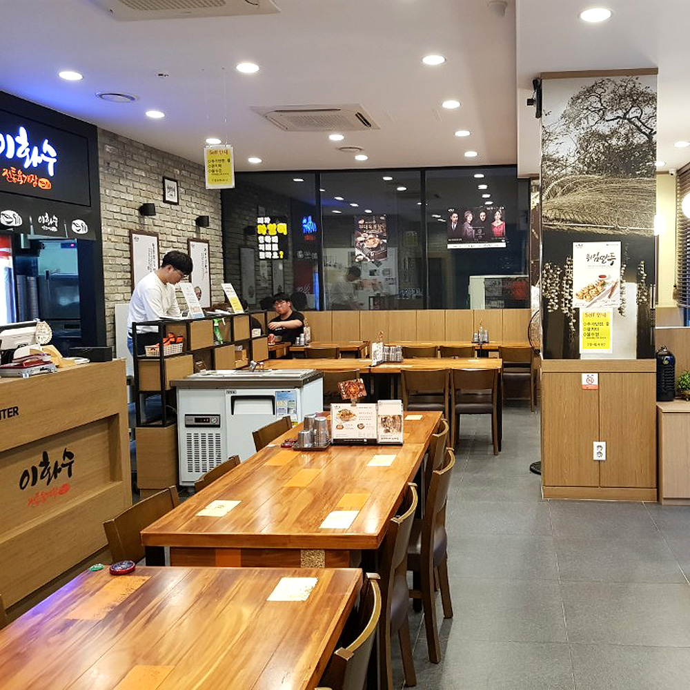 이화수육개장 대전한밭대점