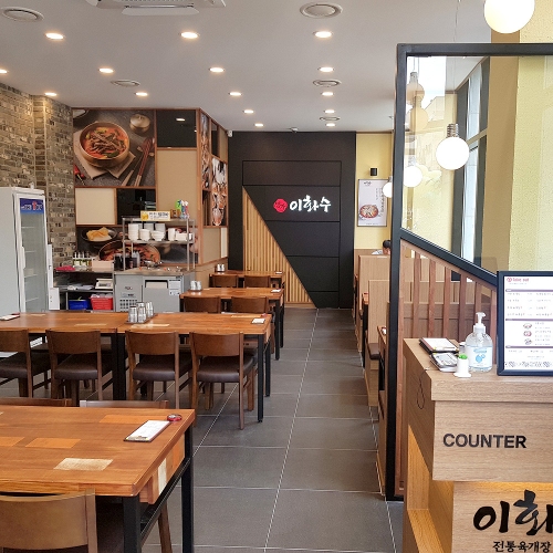 이화수전통육개장 평택고덕신도시점