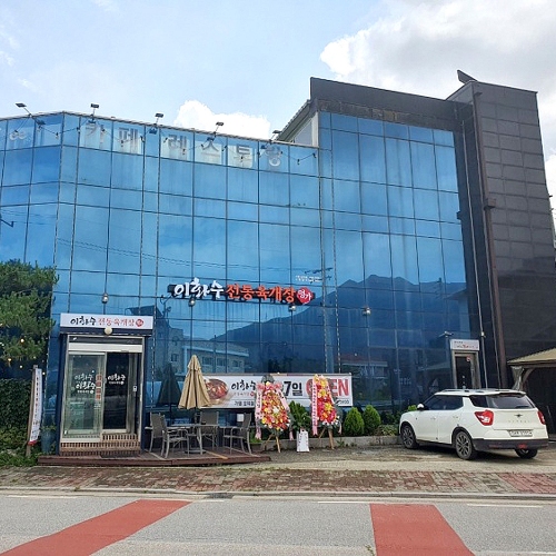 이화수전통육개장 가평설악점