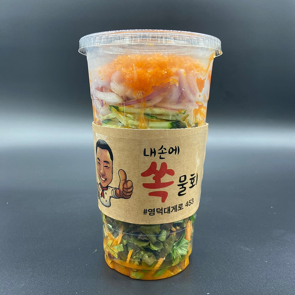 내손에쏙물회 바다정원