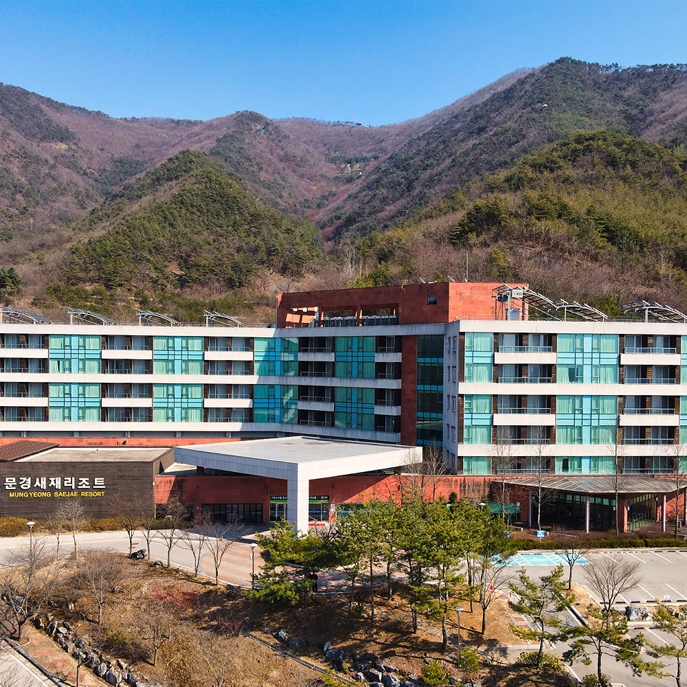 문경새재리조트&골프장