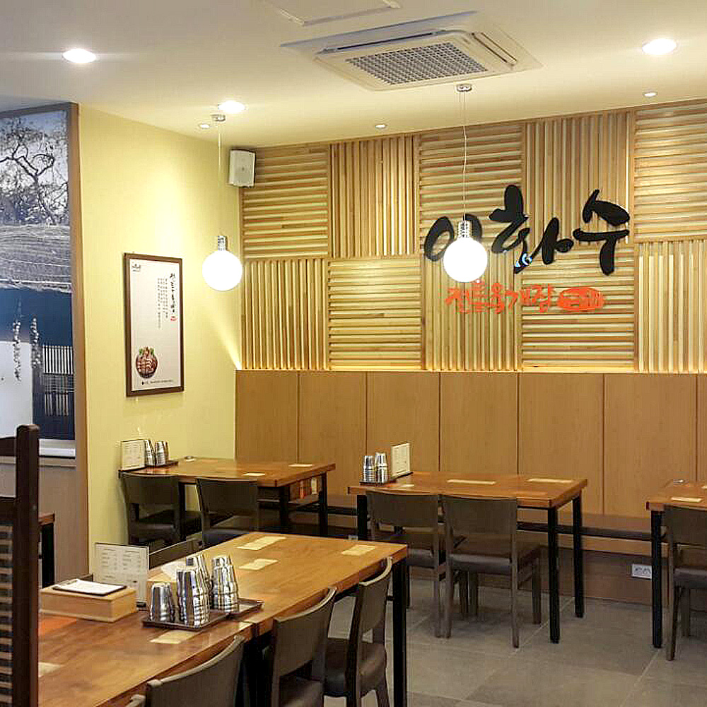 이화수전통육개장 서울무교점