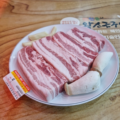 맛찬들왕소금구이 영일대점