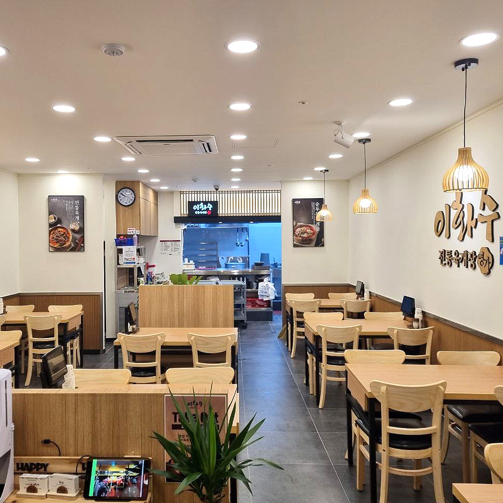 이화수전통육개장 충남부여점