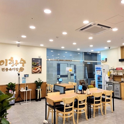 이화수전통육개장 진해남문점