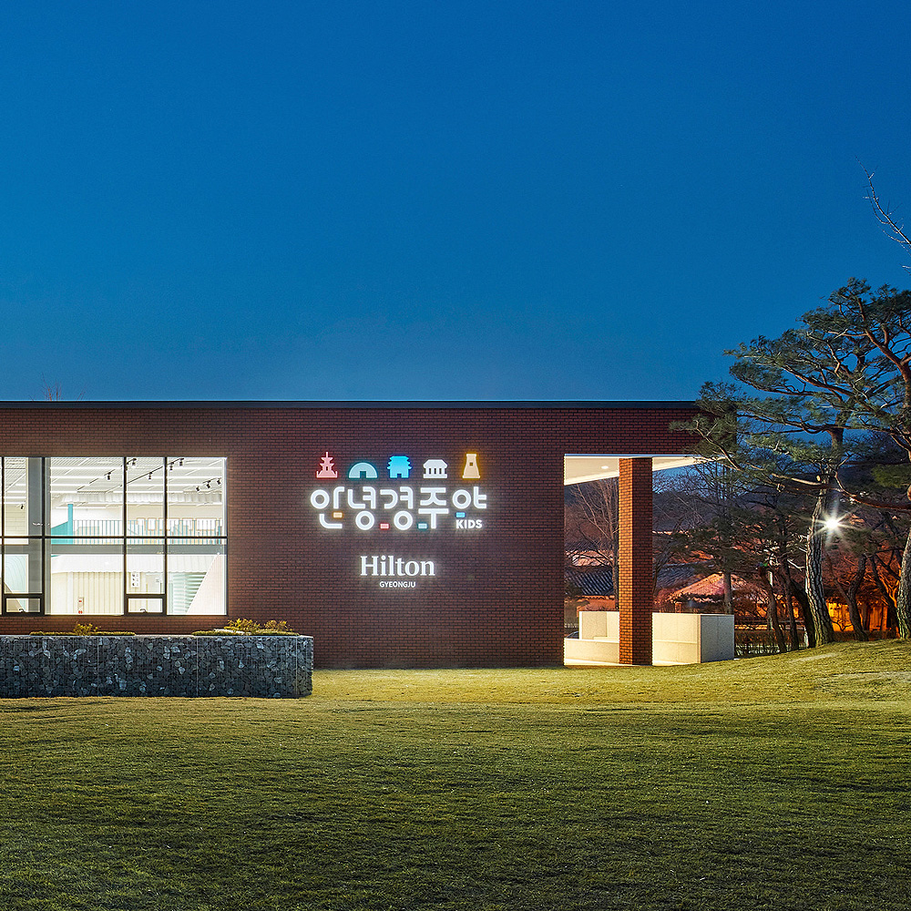 힐튼경주 안녕경주야