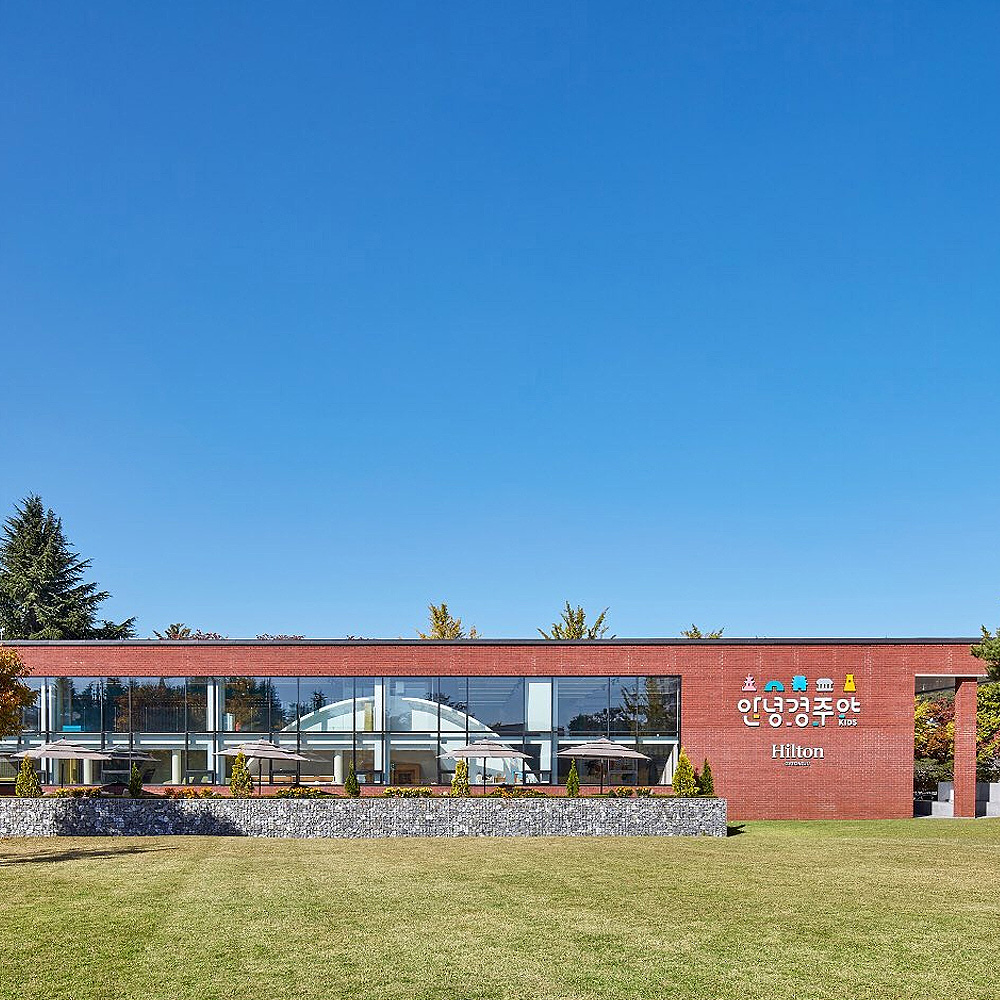 힐튼경주 안녕경주야