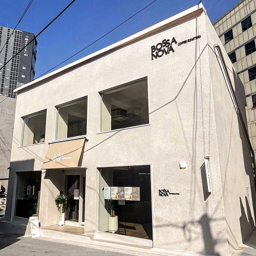 보사노바 베이커리랩 신정점