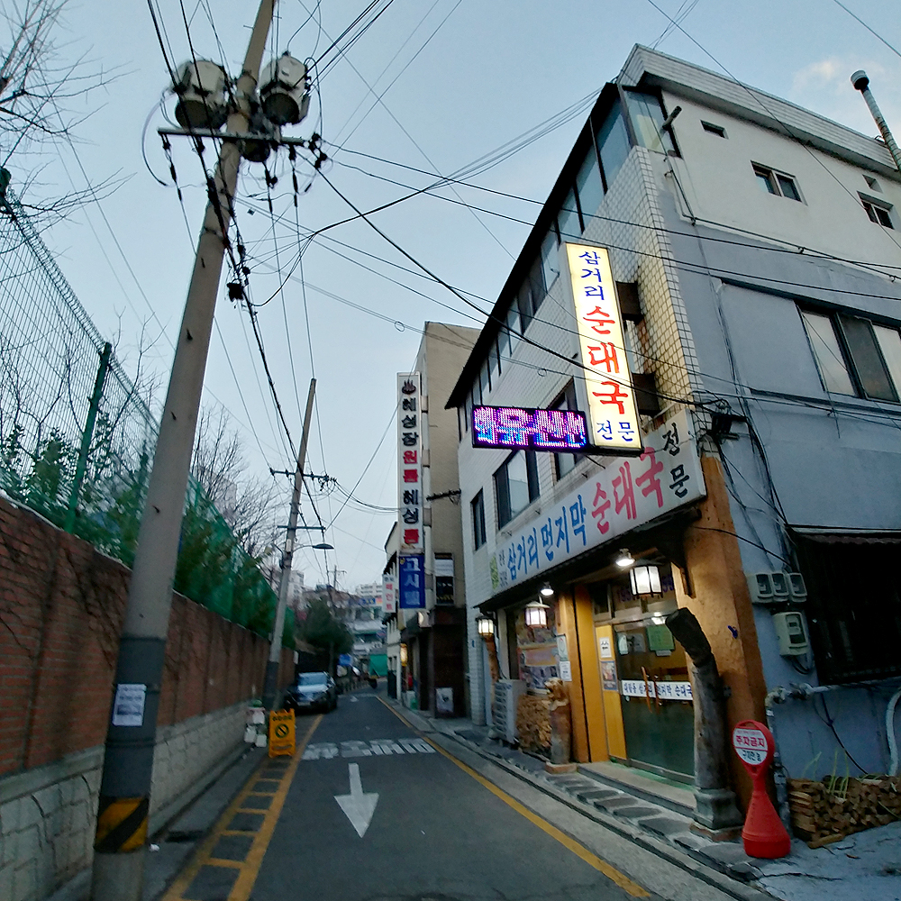 대림동삼거리먼지막순대국