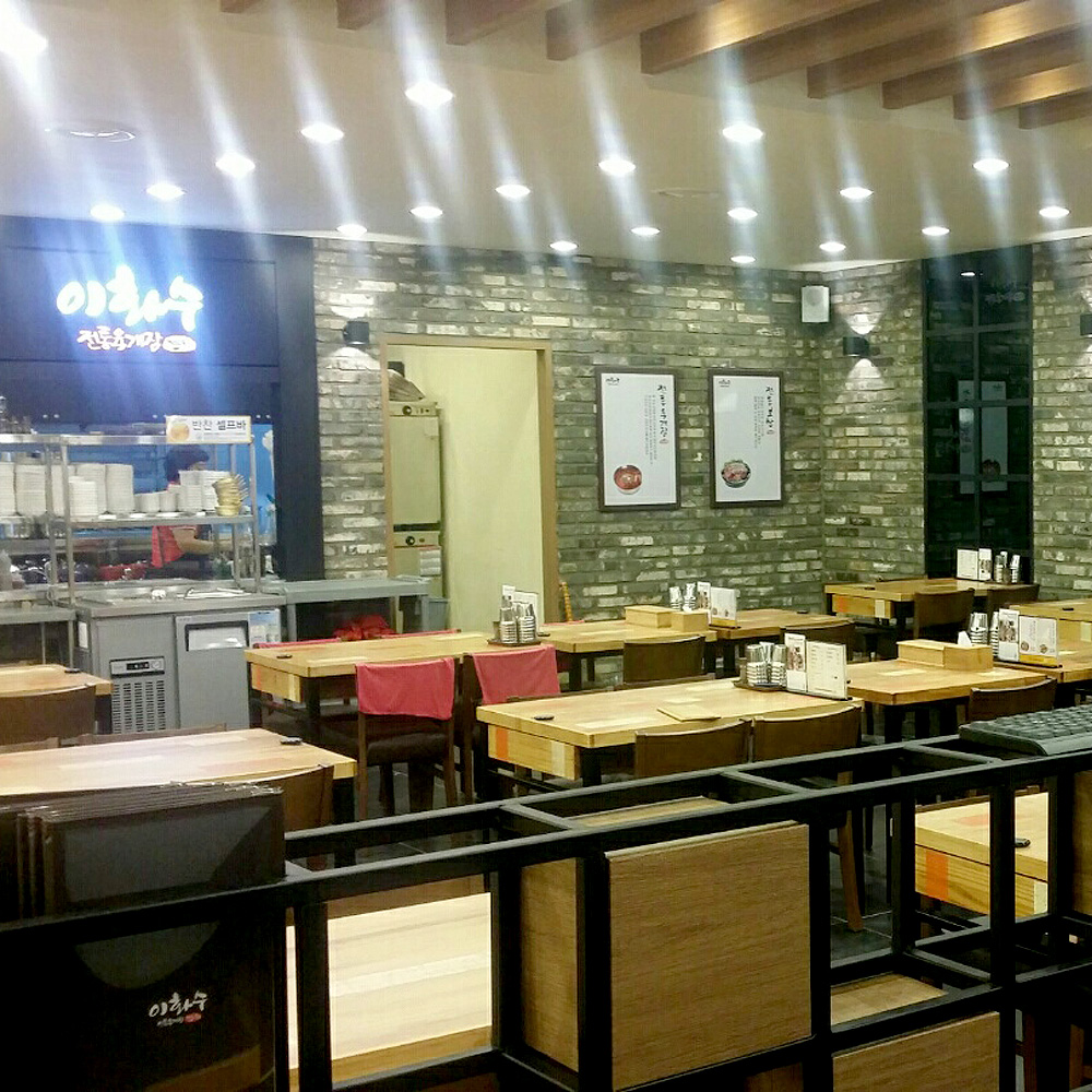 이화수전통육개장 서울충정로점