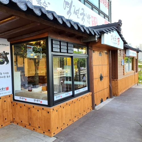 역전국밥 세교점