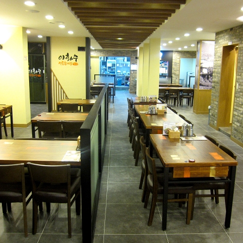 이화수전통육개장 대전자운대점