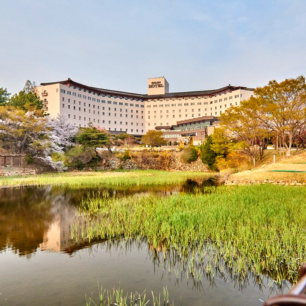 코오롱호텔경주