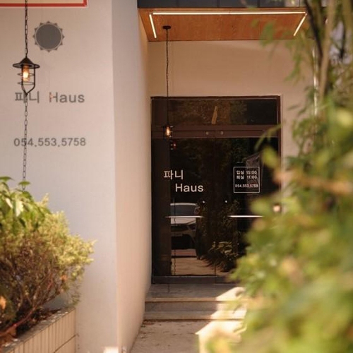 파니하우스모텔