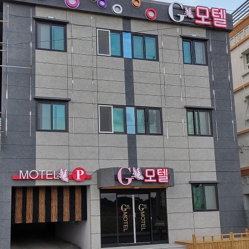 G모텔