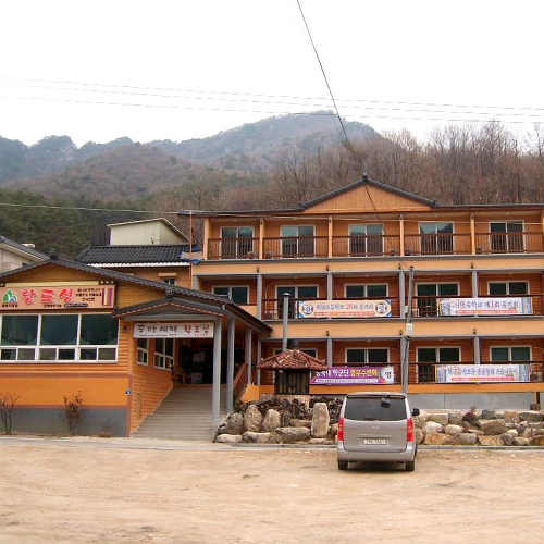 꿈꾸는새재펜션