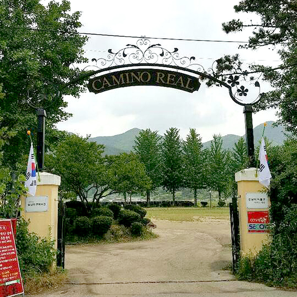 잉카마야박물관&캠핑장