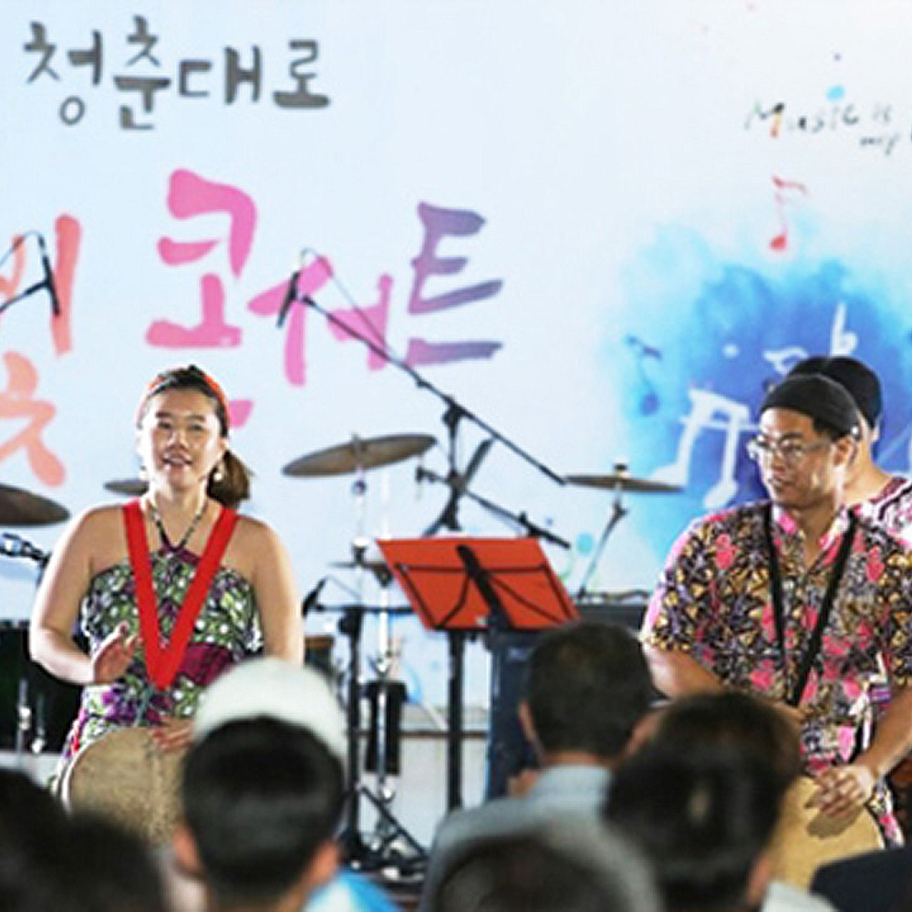 경상북도 포항시 남구 상대동행정복지센터