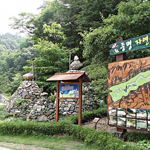 경상북도 포항시 남구 연일읍행정복지센터