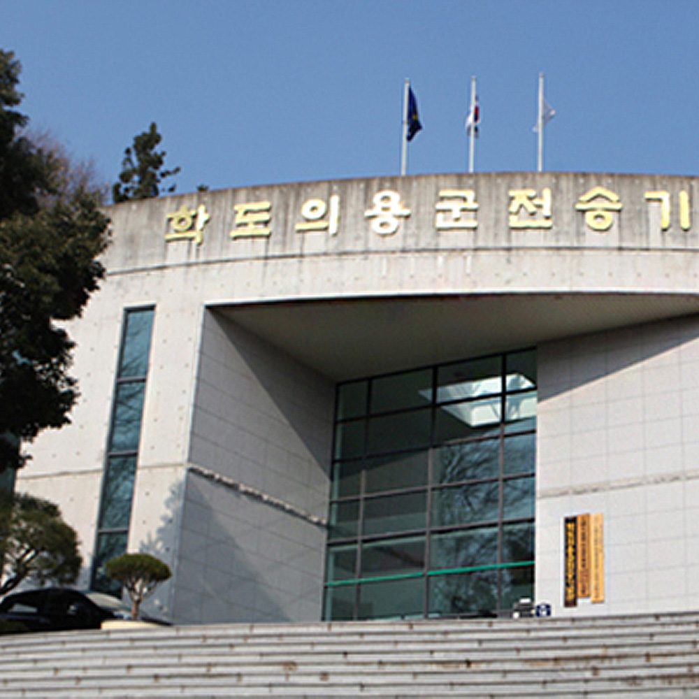 경상북도 포항시 북구 용흥동행정복지센터