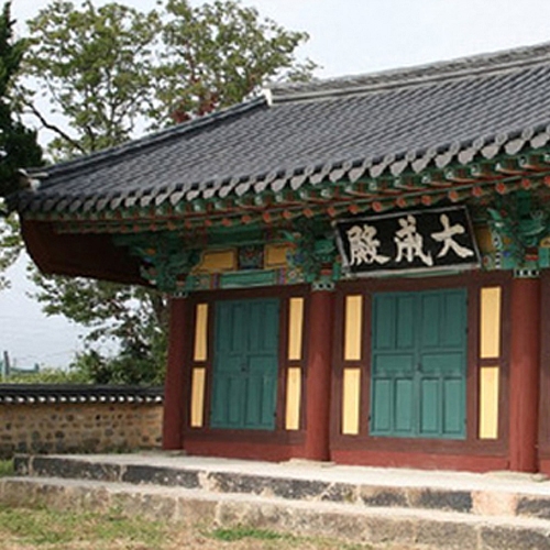 경상북도 포항시 북구 청하면행정복지센터